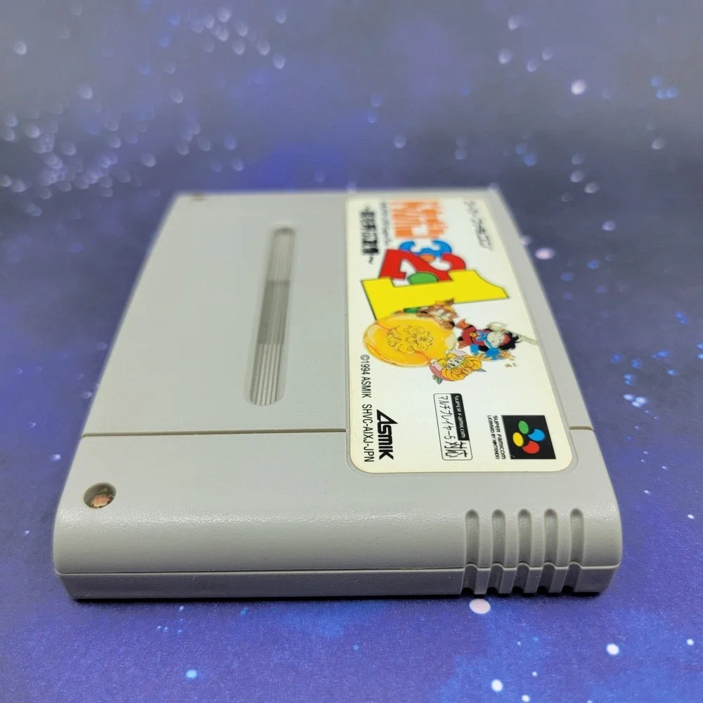 Dokapon 3-2-1: Arashi o Yobu Yuujou Land Chapter 2 (Nintendo Super Famicom) 1577
